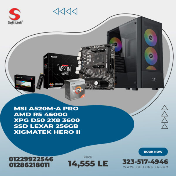 November Offer (A520M+R5 4600G)