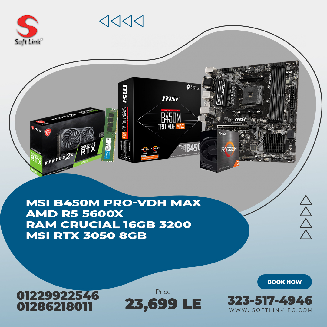 November Offer (B450M+R5 5600X) November Offer (B450M+R5 5600X)